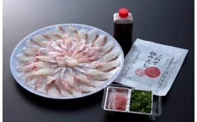 国東海鮮（天然鯛・たこ・はも）の贅沢しゃぶしゃぶセット(29001 C)