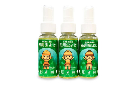 高槻市マスコットキャラクター「はにたん」の布用虫よけスプレー らく６はにたん50ml×3本セット 大阪府高槻市/ベビーパレス[AOBN001] 虫よけ スプレー 虫対策  虫よけ スプレー 虫対策  