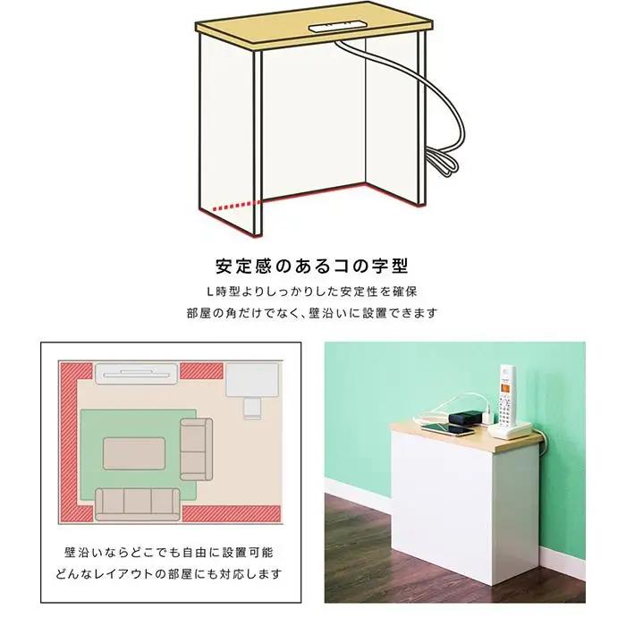 ケーブルボックス コンセント付き ホワイト aku101084403
