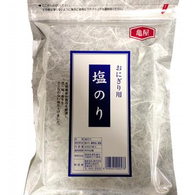 ふるさと納税 大川市 【合計40枚】2切20枚入×2袋セット　福岡有明のり　しお海苔(大川市) |  | 01