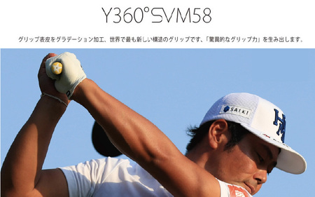 Y360SVM58 バックライン有ブラック/オレンジ ゴルフ グリップ 5本セット - グリップ表皮をグラデーション加工、世界で最も新しい構造のグリップ