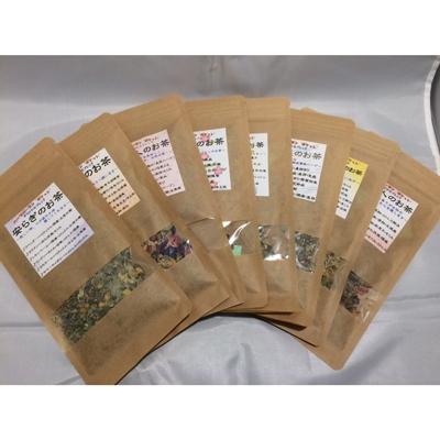 ふるさと納税 銚子市 ハーブガーデン・ポケット オリジナルブレンドハーブティー飲み比べ8点セット