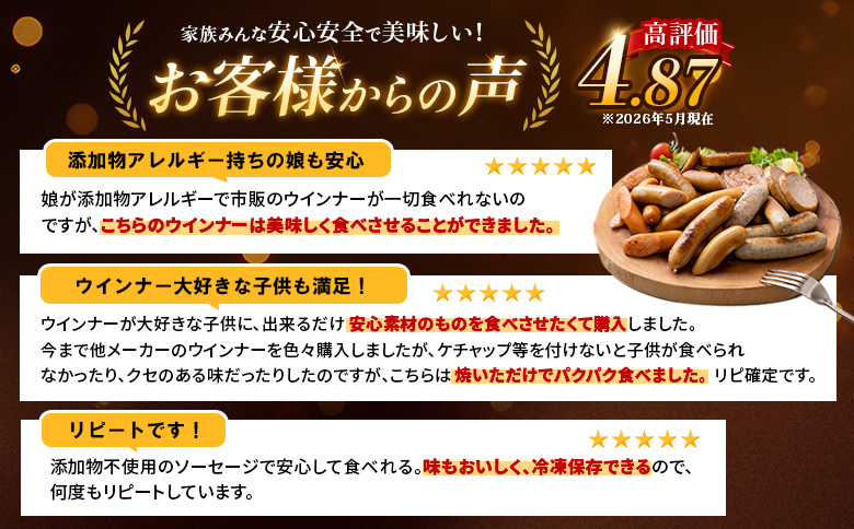 北海道産放牧豚 無添加チョリソーウインナー ×20パック | 北海道産 放牧豚 無添加 チョリソーウインナー ウインナー ソーセージ チョリソー ピリ辛 辛い 唐辛子 豚肉 ポーク 肉加工品 加工品 