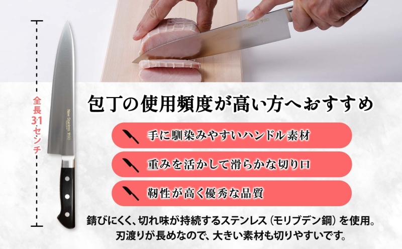T80シリーズ 牛刀 180mm 包丁 シェフナイフ ナイフ キッチン用品 調理器具 キッチングッズ 錆びにくい 洋包丁 モリブデン鋼 切れ味 高品質 プロ仕様 耐久性 日本製 料理 プレゼント ギフト 贈り物 送料無料 竹内刃物製作所 岐阜県 美濃市
