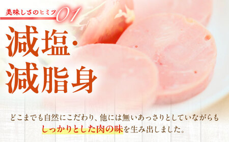 白川ハム 食べ比べ3種セット ハム詰め合わせ 白川町 / 白川町農業開発[AWAH014]