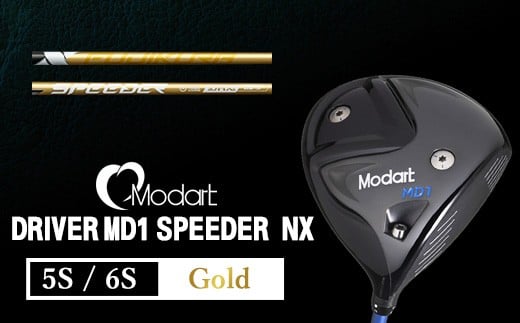 【6S】MODART　MD1　ドライバー　SPEEDER　NX　Gold　ゴルフクラブ