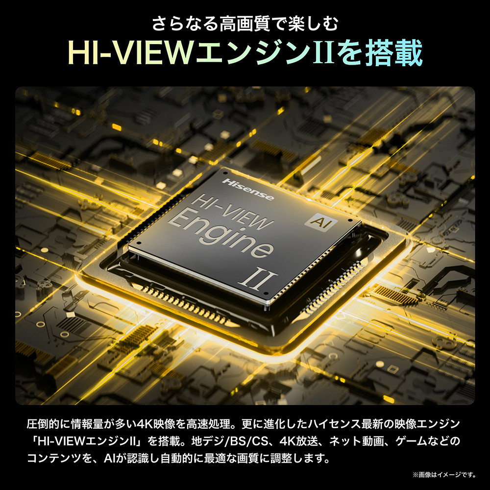 Hisense 【標準設置費込み】 液晶テレビ [ 100V型 / 4Kチューナー内蔵 / YouTube 対応 ] (要事前見積) 100U7N　【 テレビ TV 100型 100インチ 100V 
