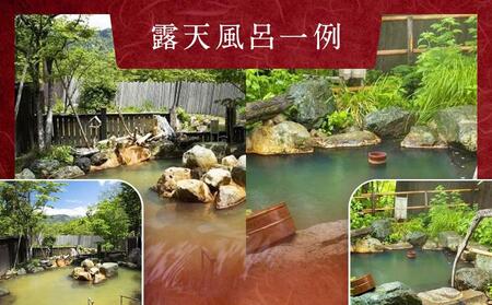 平湯温泉「匠の宿 深山桜庵」2泊3日 ＆ 五色ヶ原の森トレッキング（カモシカコース）＋送迎付き【期間限定:2025年/2026年6月～10月】| 温泉 宿泊券 五色ヶ原の森  トレッキング 飛騨高山 