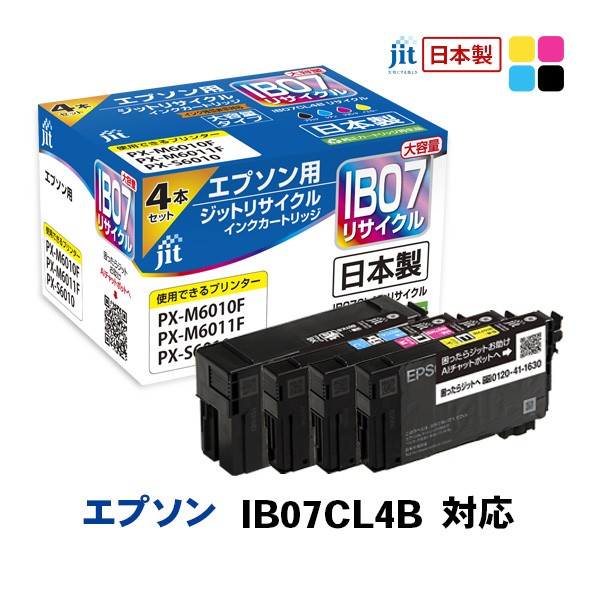 
                  ジット　日本製インクカートリッジ　IB07CL4B用リサイクルインクカートリッジ　JIT-EIB074PB　(4色セット) ALPBN103
                