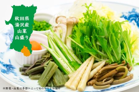 秋田牛すき焼き用４人前山菜･野菜･ゴマだれセット[O4602]
