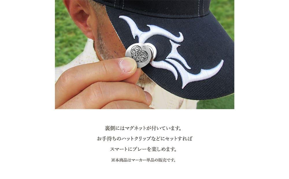 銀製　ゴルフマーカー ハート マグネット付き MS-042