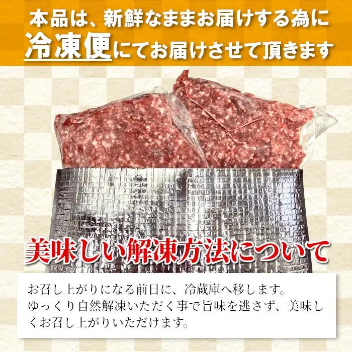 国産黒毛和牛 100% ミンチ 1㎏（500g×2）信州高原和牛 ハンバーグ カレー ミートソース パスタ ひき肉