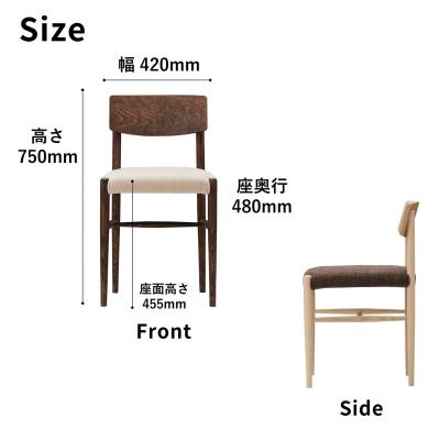 ふるさと納税 出雲市 椅子 ダイニングチェア チェア 2脚 イス いす  天然木 北欧 家具 Coccole C282A |  | 01