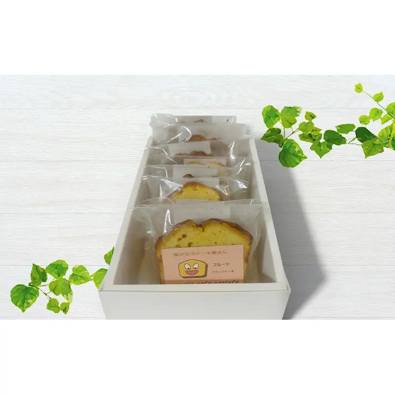 パウンドケーキ 10種セット 桜が丘のケーキ屋さん ケーキ 洋菓子 焼き菓子 おやつ デザート スイーツ セット 詰め合わせ 岡山県赤磐市
