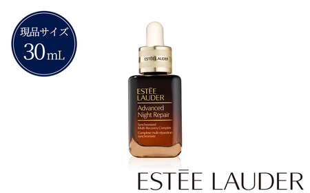 アドバンス ナイト リペア SMR コンプレックス 30mL 【 エスティローダー ナイトリペア ANR 美容液 Estee Lauder EsteeLauder 公式 スキンケア 美容 化粧品 コスメ 】