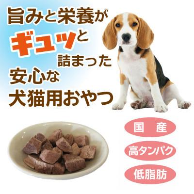 ふるさと納税 泉佐野市 ALOHAS馬肉フリーズドライ 犬猫用おやつ 25g×3袋(国産) 005A706 |  | 02