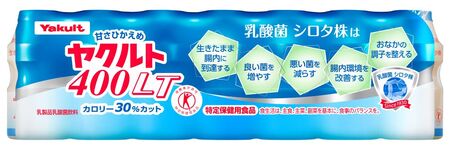 ヤクルト愛の見守り訪問　毎週52週（1年間） 【 石橋・国分寺地区 】 | 栃木県 下野市