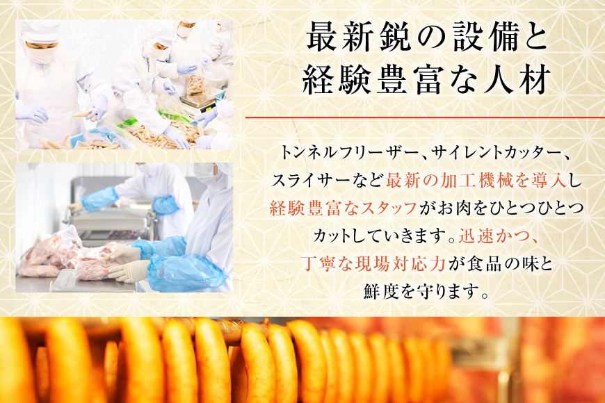 焼き鳥 鶏皮 くるくる串 40本 [小林食品 福岡県 宇美町 um40azo890000] 鶏肉 博多 焼き鳥 焼鳥 やきとり タレ おつまみ BBQ バーベキュー キャンプ 冷凍