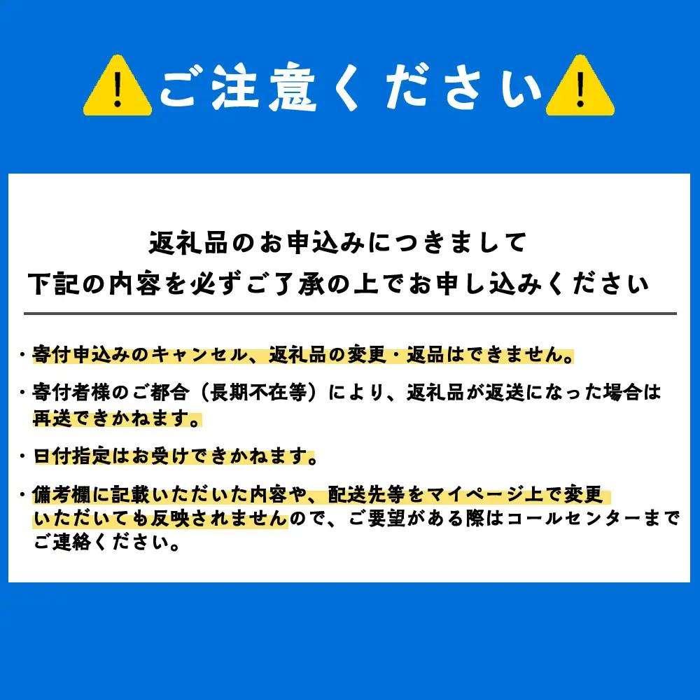 利尻島産 むしうに缶(キタムラサキウニ) 1缶(100g) 《利尻漁業協同組合》