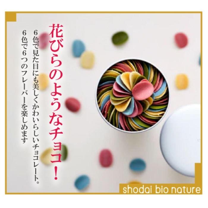 【ふるさと納税】【定期便5回】毎月お届け 花びらのようなチョコレート【ミルティペタル】6つのフレーバーをお楽しみください＜福岡市＞　お届け：準備でき次第、順次発送いたします