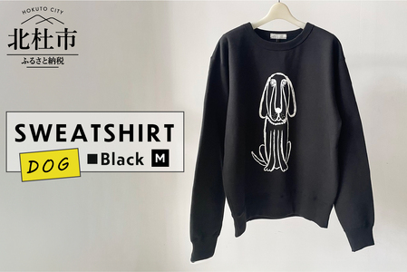 DOG SWEATSHIRT【Mサイズ／BLACK】