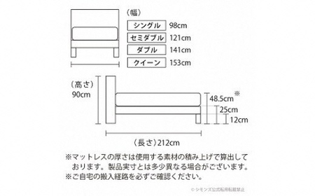 BE63【シモンズ】クイーンベッド　BSボックス２　ステーション/BSゴールデンバリューAB2111A　グレージュ