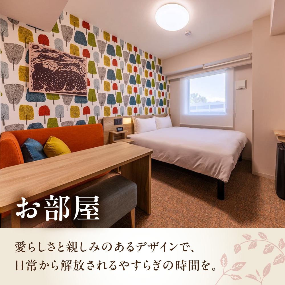 たびのホテル石狩 宿泊補助券【9,000円分】_is112-003-000