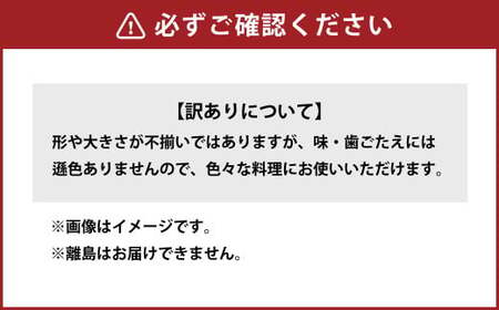 訳あり 御在所しいたけ（約350g×3）