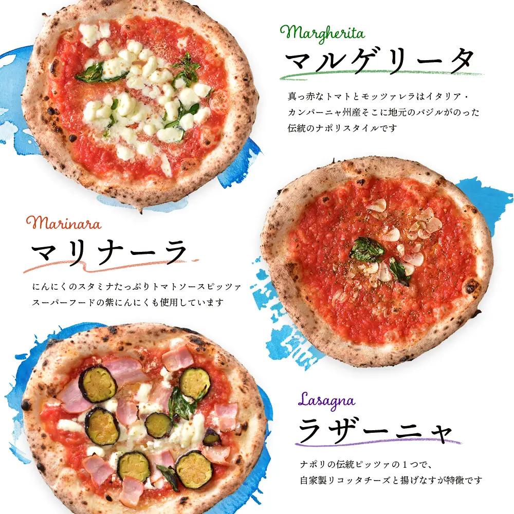 チェルボの石窯ピッツァ 3枚【おすすめイタリアトマト３種】【43000502】