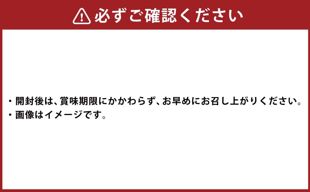 ホワイトハウス(おもてなしセット)