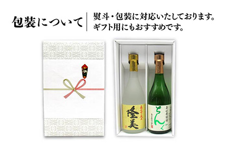 【全6回定期便】隆美焼酎とちんぐのセット [JDB175] 78000 78000円
