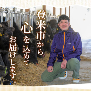 仙台牛肩ロ－ス すき焼き用 300g 登米市産 牛肉 お肉 にく 宮城県産【三塚牧場】tm026