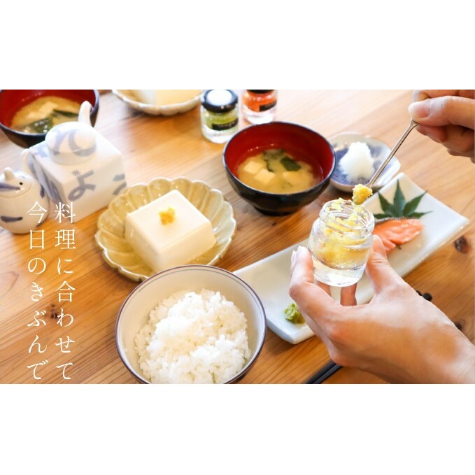 いのや。の3色 柚子胡椒セット（赤・黄・緑 各色60g）【ボックス付】※配送不可：離島 調味料 3種類 贈り物 ギフトボックス 詰め合わせ 食卓 肉料理 魚料理 おかず 味付け 辛味 ピリ辛 食べ比べ