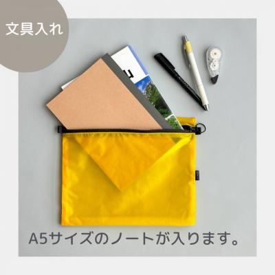 ふるさと納税 名古屋市 【黄色】A5サイズが入る軽いナイロンフラットポーチ　旅行用　着替え |  | 02