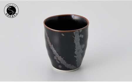 青木清晃作 天目銀彩焼酎カップ 有田焼 食器 器 うつわ 伝統工芸 カップ 晩酌 小島芳栄堂 ar030