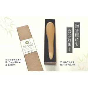 【自然素材手作り】耳つぼ頭部ほぐしカッサ「竹つぼペア２本」