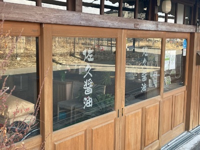 味噌 信州味噌 3kg 調味料 みそ 【 信州みそ お味噌 味噌汁 味噌 大容量 味噌 味噌 味噌 長野県 佐久市 】