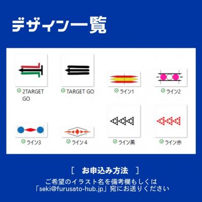 ふるさと納税 関市 【選べるイラスト】 ゴルフボール ブリヂストン 2025 TOUR B JGR イエロー 1ダース |  | 03