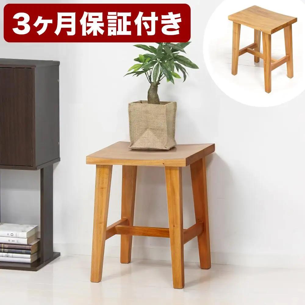 ウッド スツール ナチュラル AKU101336501