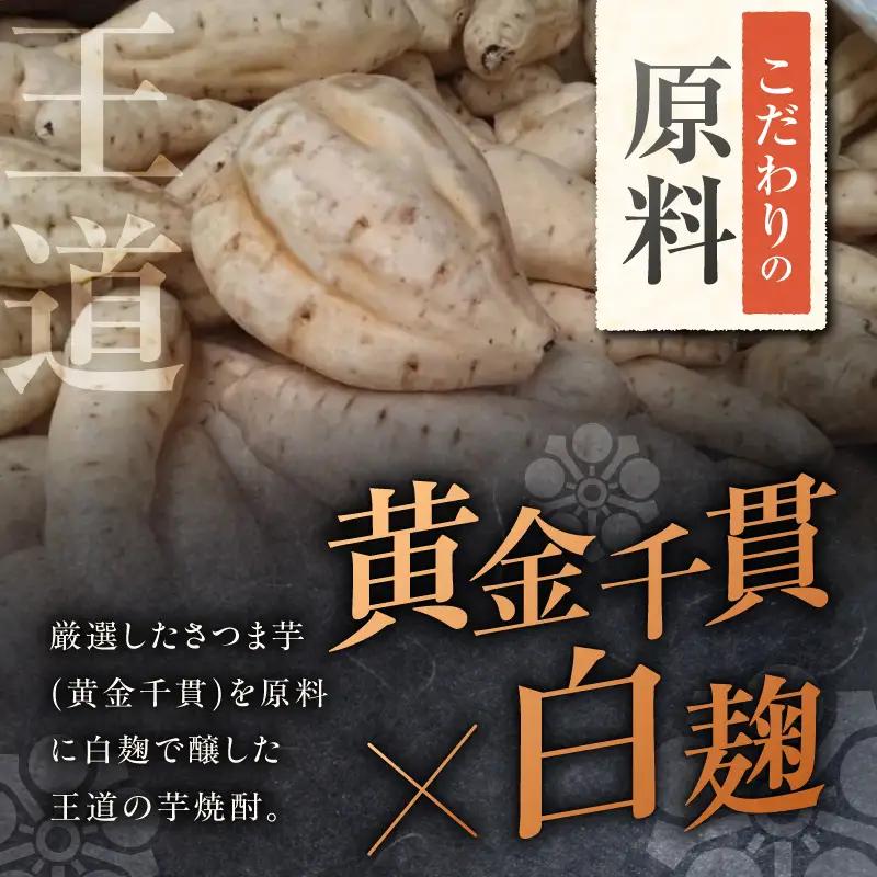 兵六どん 芋焼酎 25度 900ml×6本 K377-024_03 芋 焼酎 お酒 