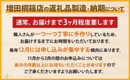 ケーブルボックス桐 小1個 木製 配線 ケーブルボックス