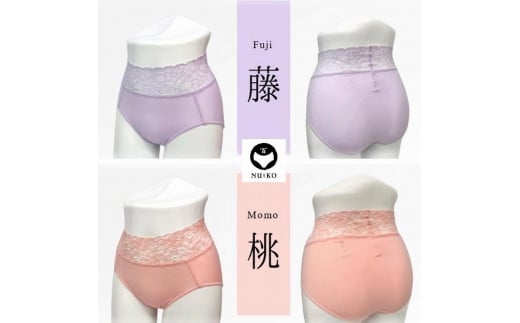 【ギフト用】百年ショーツ【藤×桃 2枚1組・LLサイズ 】 日本製栃木の工場直売 縫心オリジナル下着 百年変わらない究極のスタンダードショーツ【衣料 ファッション 人気 おすすめ 】