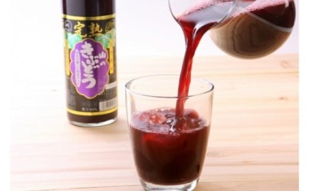 完熟山のきぶどう600ml×2本入（山ぶどう100％）