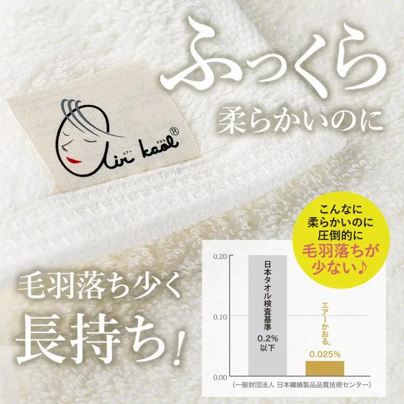 （今治タオル）エアーかおる　ダディボーイ　フェイスタオル　３枚セット（コーラルピンク）浅野撚糸　スーパーZEROⓇ