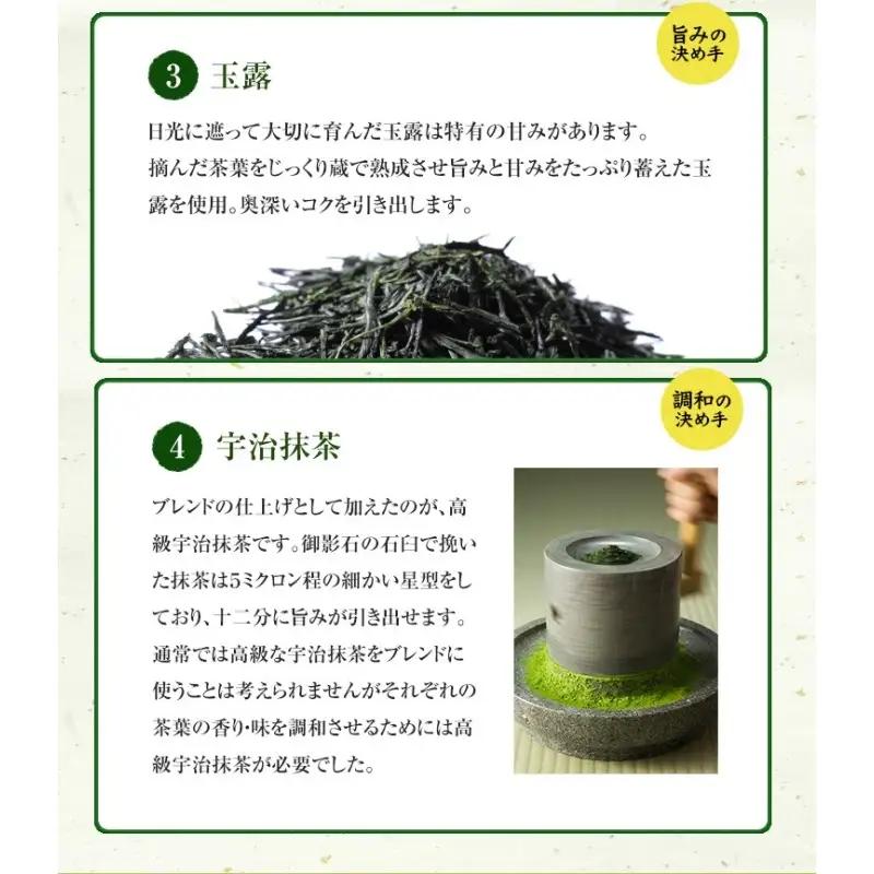 こいまろ茶（100g6本入り）緑茶 煎茶 宇治抹茶