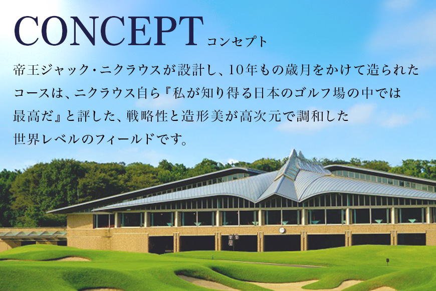 PGM石岡ゴルフクラブ利用券15万円分 64-C