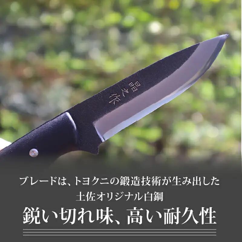 晶之作 アウトドアナイフ MASANO 白鋼 G10 | クラフトナイフ キャンプ 刃物 狩猟 南国市