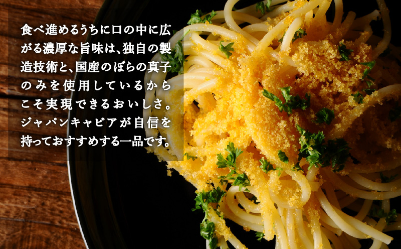 国産本からすみ 約300g 国産 からすみ カラスミ 300g ぼら 真子 珍味 ギフト 桐箱