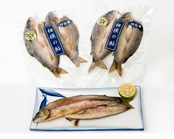 【ふるさと納税】厚木名産　鮎ひらきセット ／ アユ あゆ 大型鮎 川魚 名物 相模の鮎 かながわブランド 特産 脂 うま味 手軽 おつまみ おかず 送料無料 神奈川県