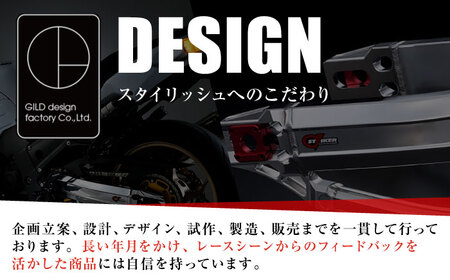 CT125（JA65） シフトガイド　タイプ3 / カスタム バイクカスタム カスタムパーツ CT125 しなり防止 シールベアリング シフトチェンジ 亀山市/有限会社ギルドデザイン[AMAA042]